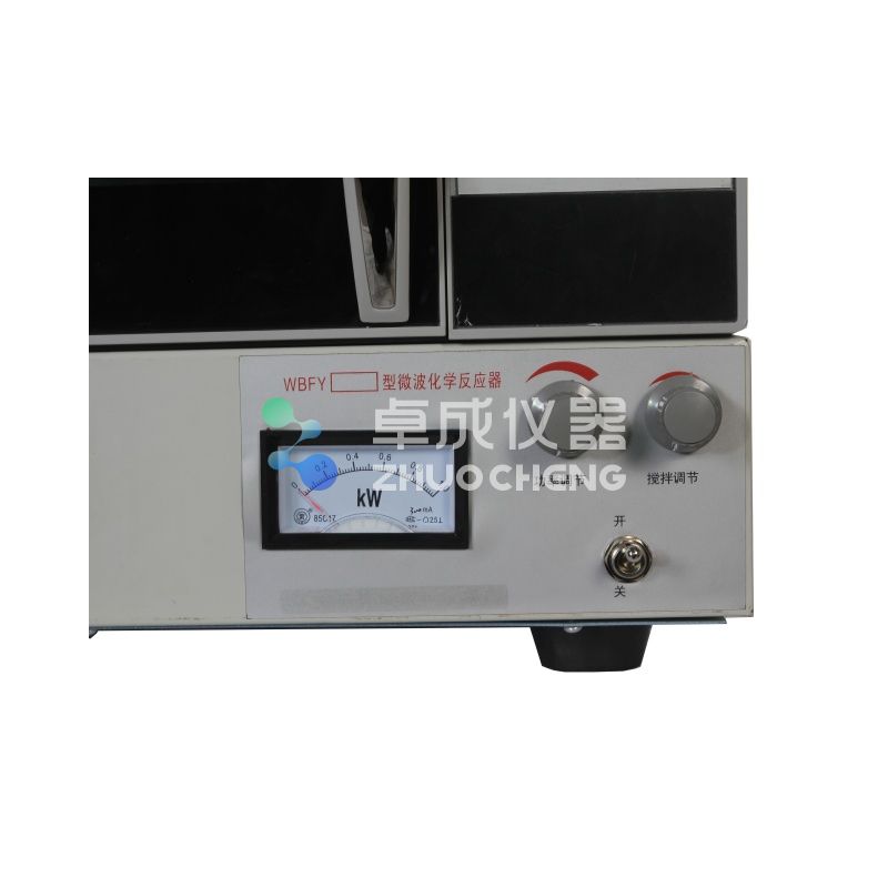 Microwave chemical reaction apparatus