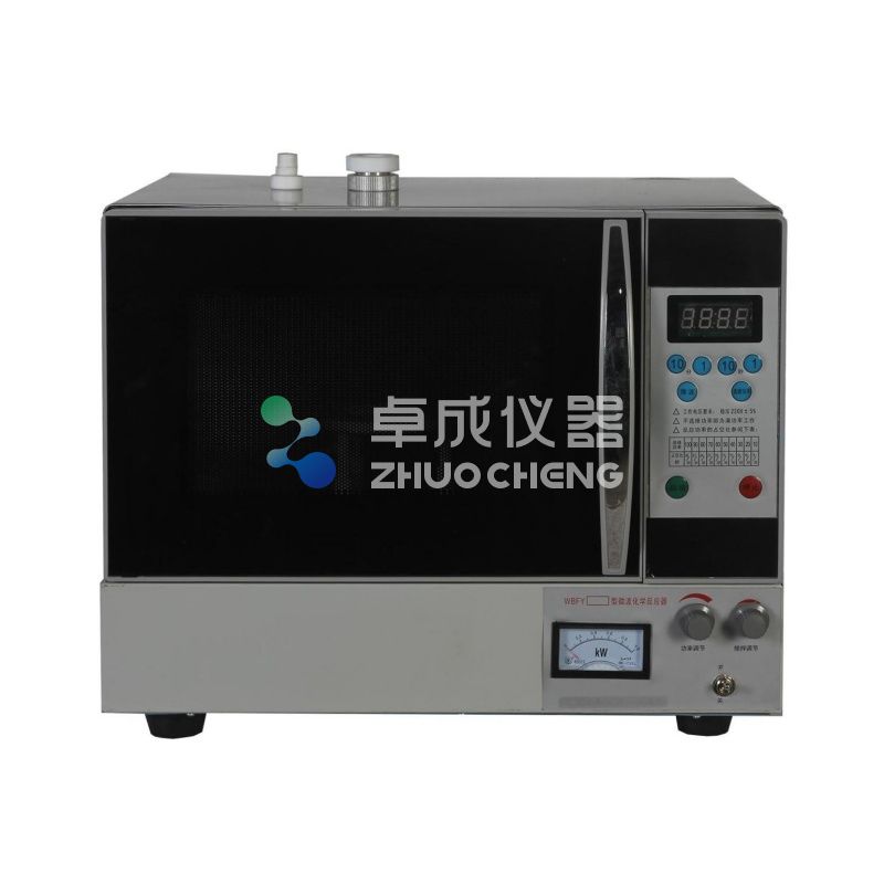 Microwave chemical reaction apparatus